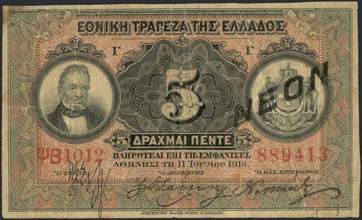 Lot 08344