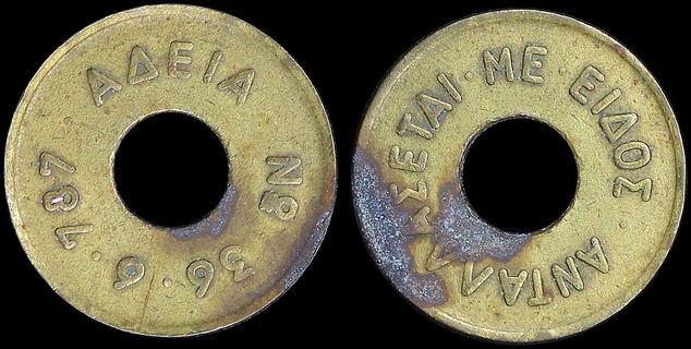 Lot 06372