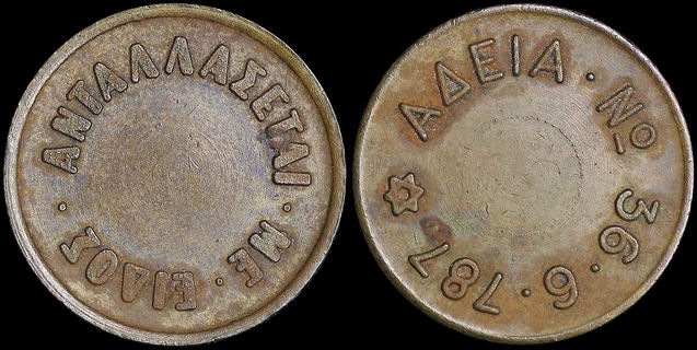 Lot 08184