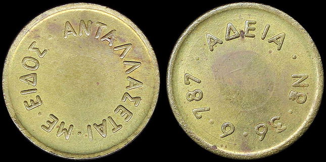 Lot 08183