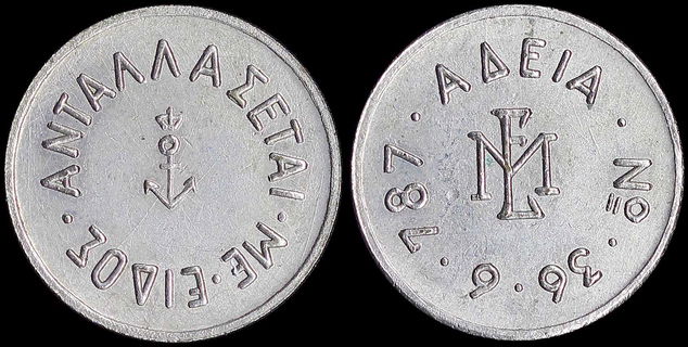 Lot 06374