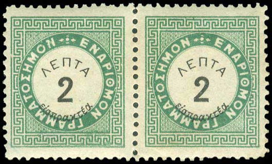 Lot 00630