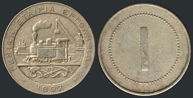 Lot 08266