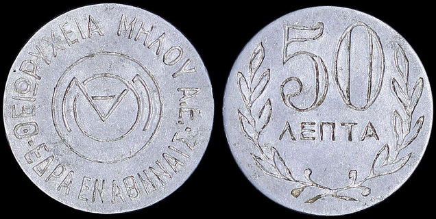 Lot 08267