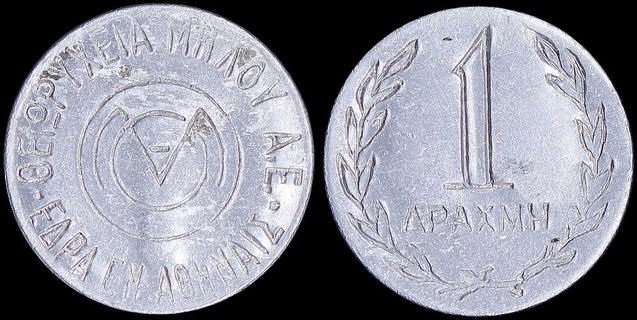Lot 08268