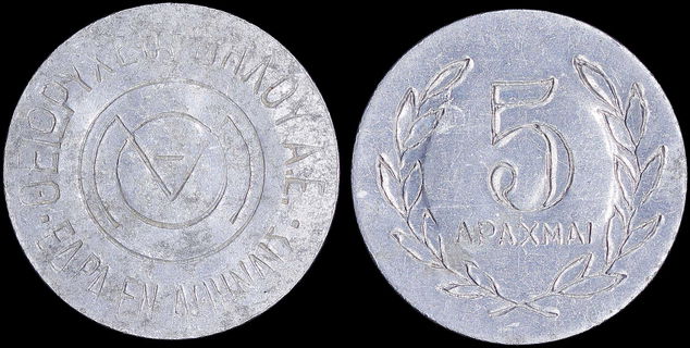Lot 08270