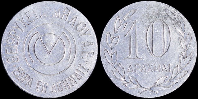 Lot 08271