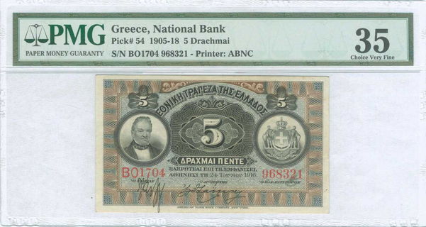Lot 08340