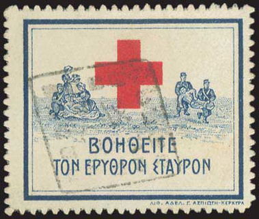 Lot 03020