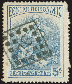 Lot 03089