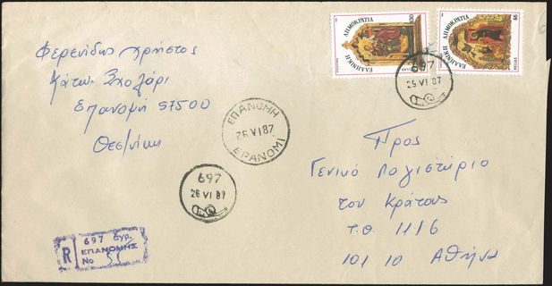Lot 06391