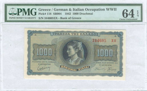 Lot 09341