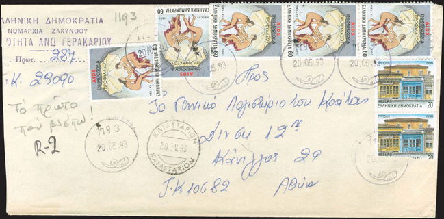 Lot 05755