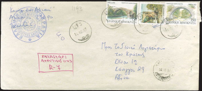 Lot 05754