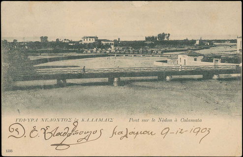 Lot 06955