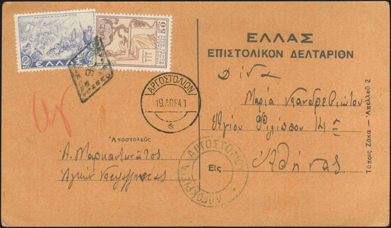 Lot 03060