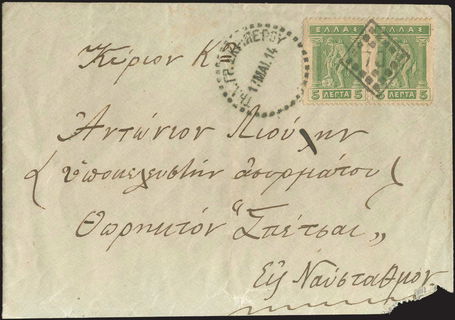 Lot 03068