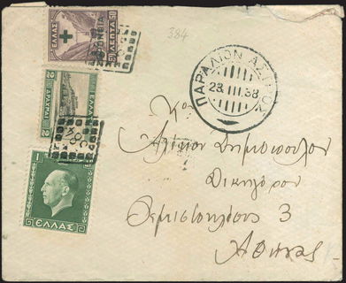 Lot 04181