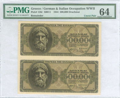 Lot 08369