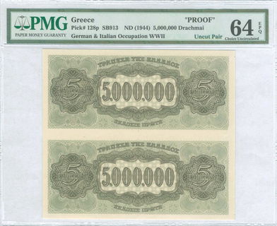 Lot 08374