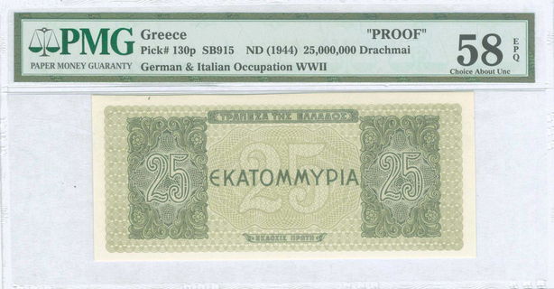 Lot 08376