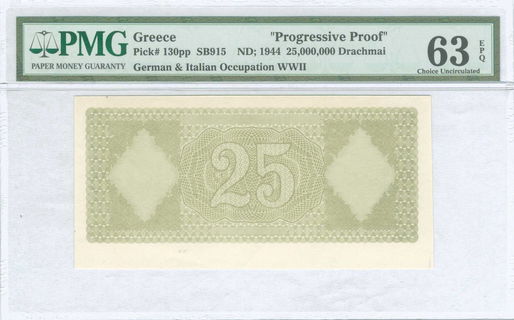Lot 08377