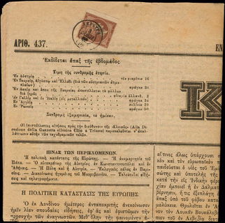 Lot 00121