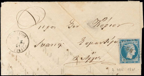 Lot 00022