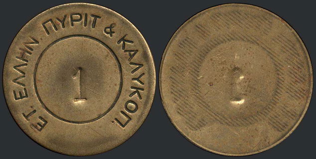 Lot 09237