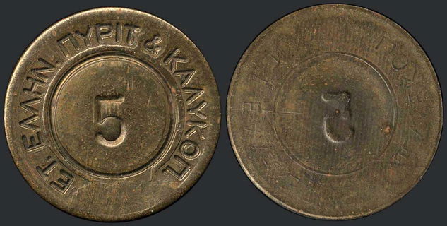 Lot 09238