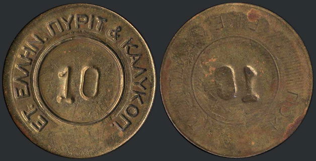 Lot 09239