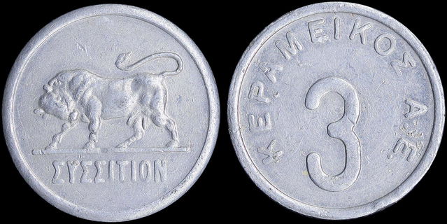 Lot 06322