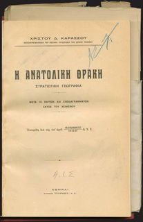 Lot 03312
