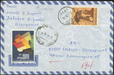 Lot 05684