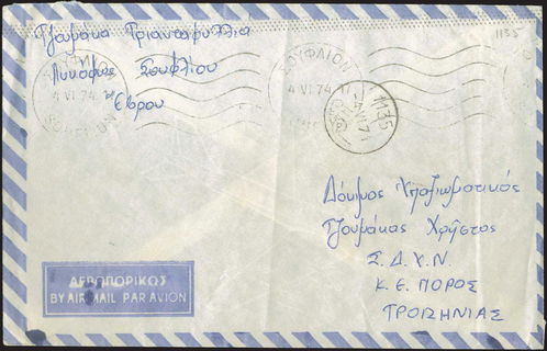 Lot 05676
