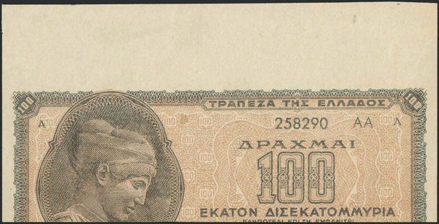 Lot 08382