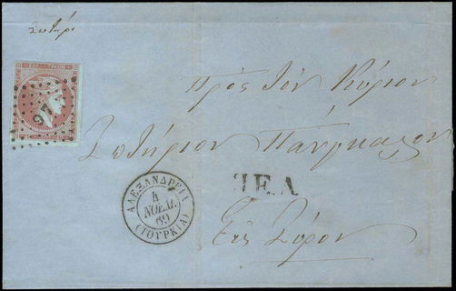 Lot 00130