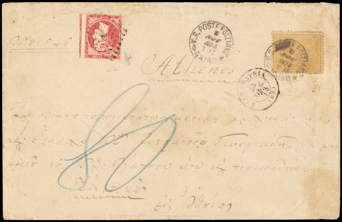 Lot 00187