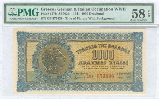 Lot 09339
