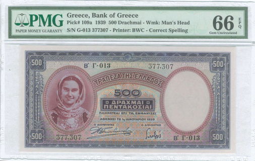 Lot 08246