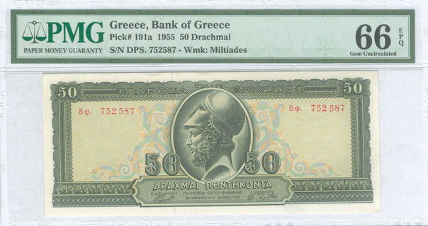 Lot 09375