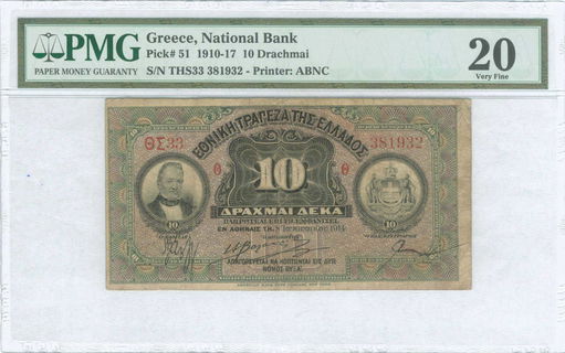 Lot 08200
