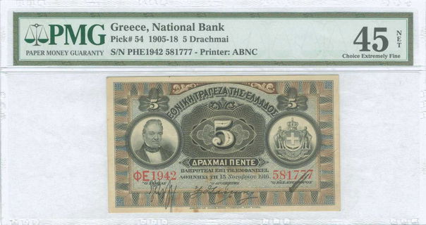 Lot 08341