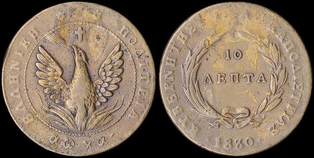 Lot 06023
