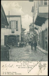 Lot 03590