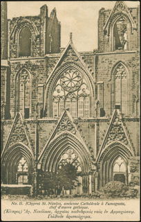 Lot 01682