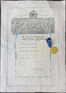 Lot 03811