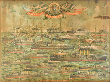Lot 03511