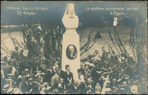 Lot 03604