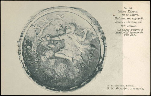 Lot 03587